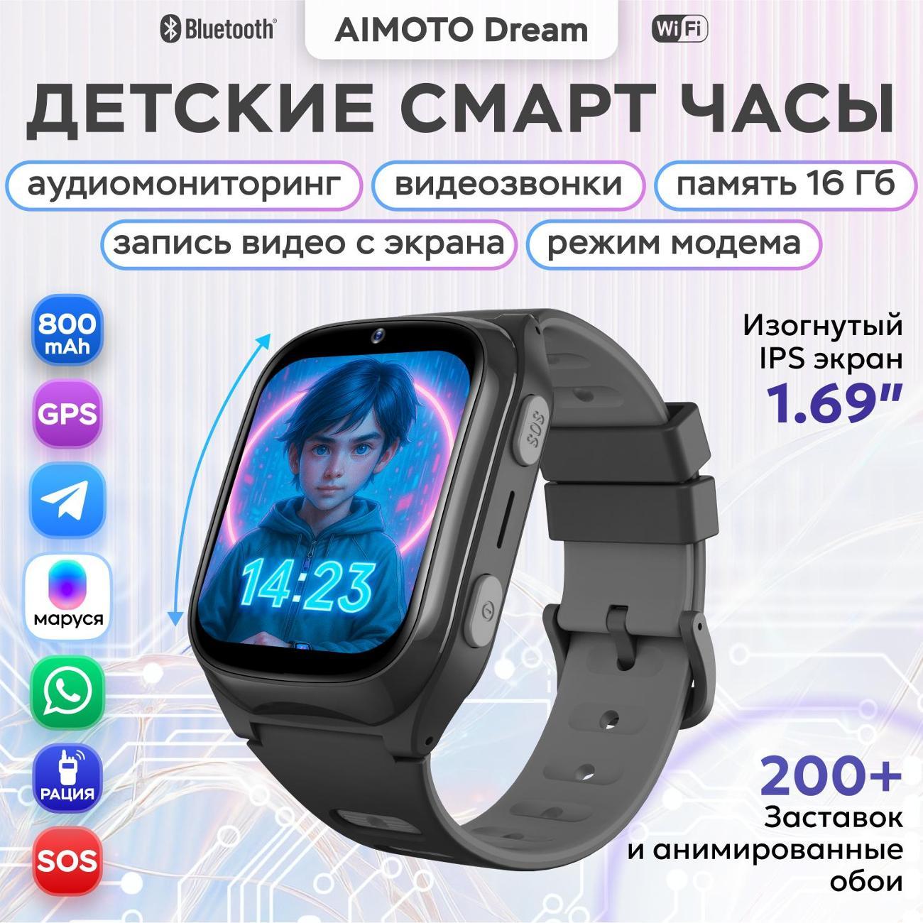Смарт-часы Aimoto Dream черный