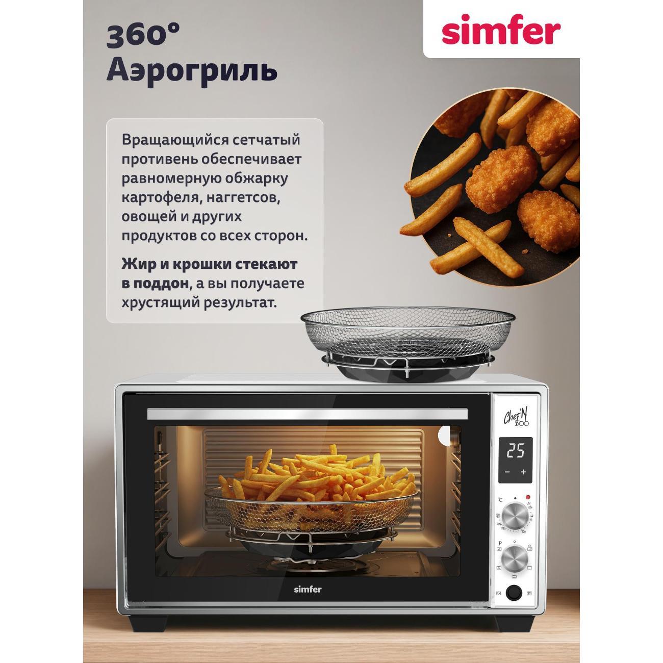 Мини печь Simfer M50W03