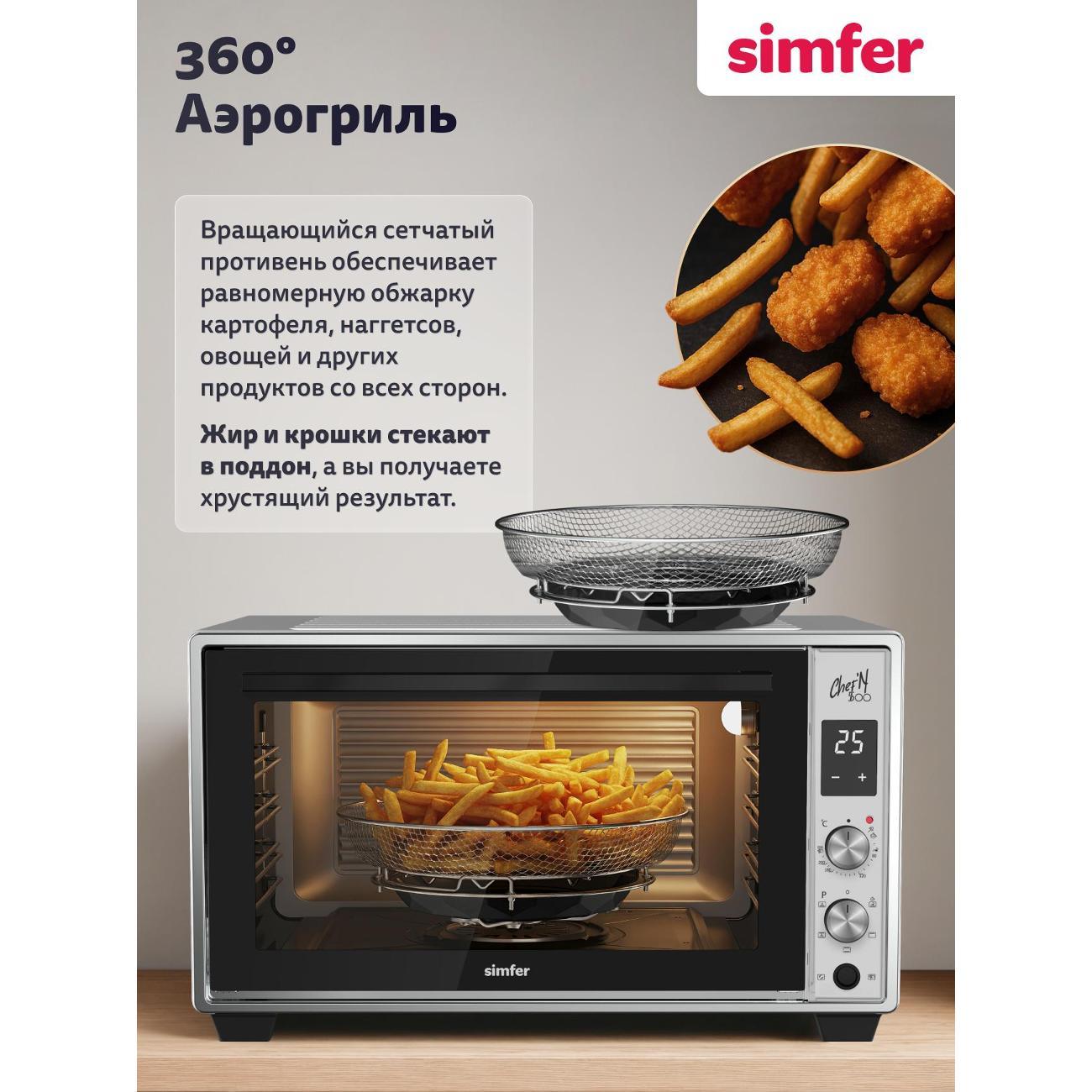 Мини печь Simfer M50C03