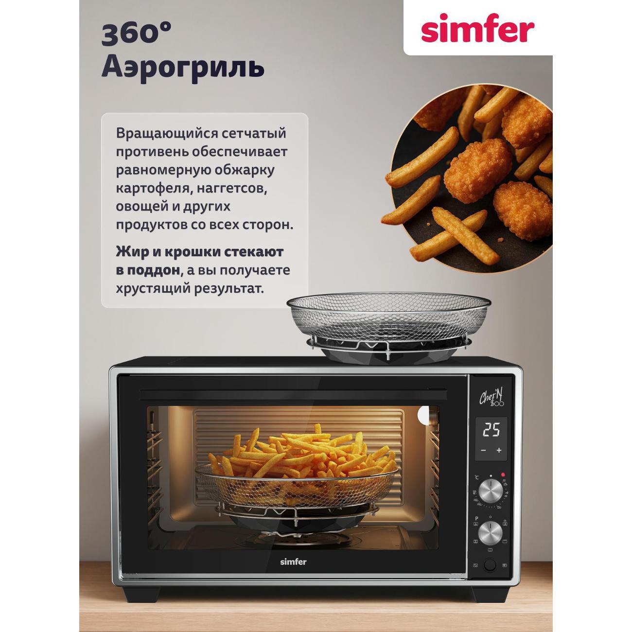 Мини печь Simfer M50B03