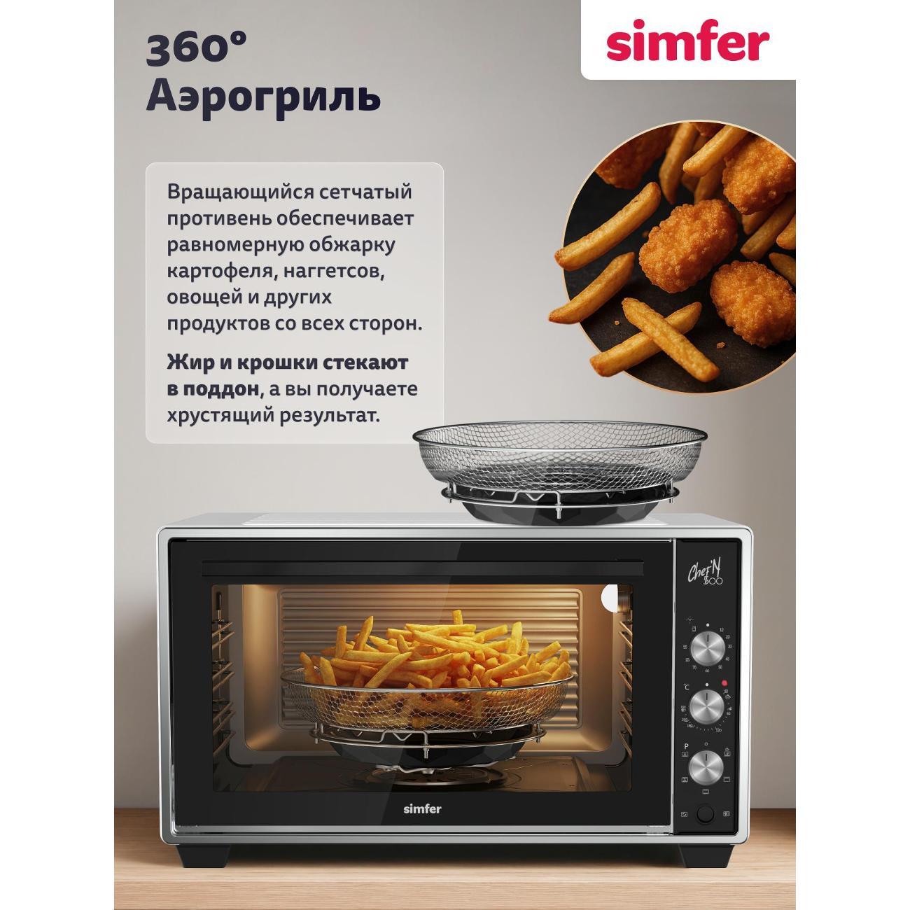 Мини печь Simfer M50W35