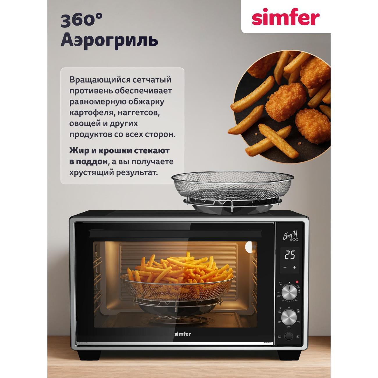 Мини печь Simfer M40B35