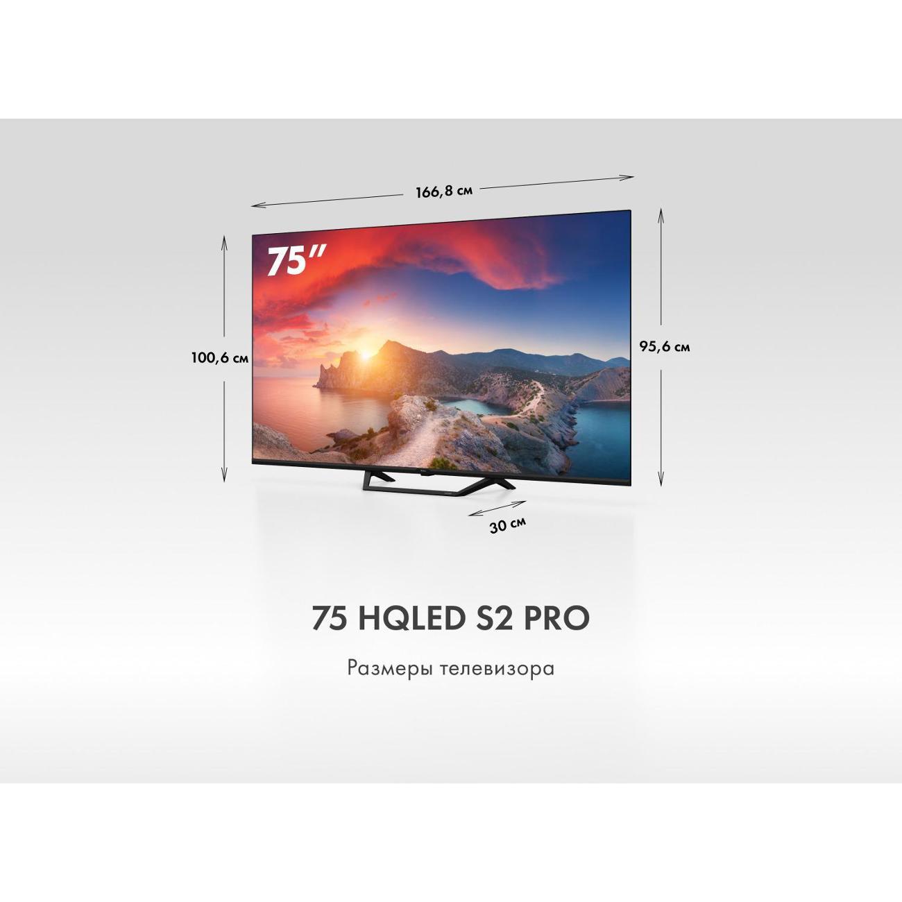 Телевизор Haier 75 HQLED S2 Pro