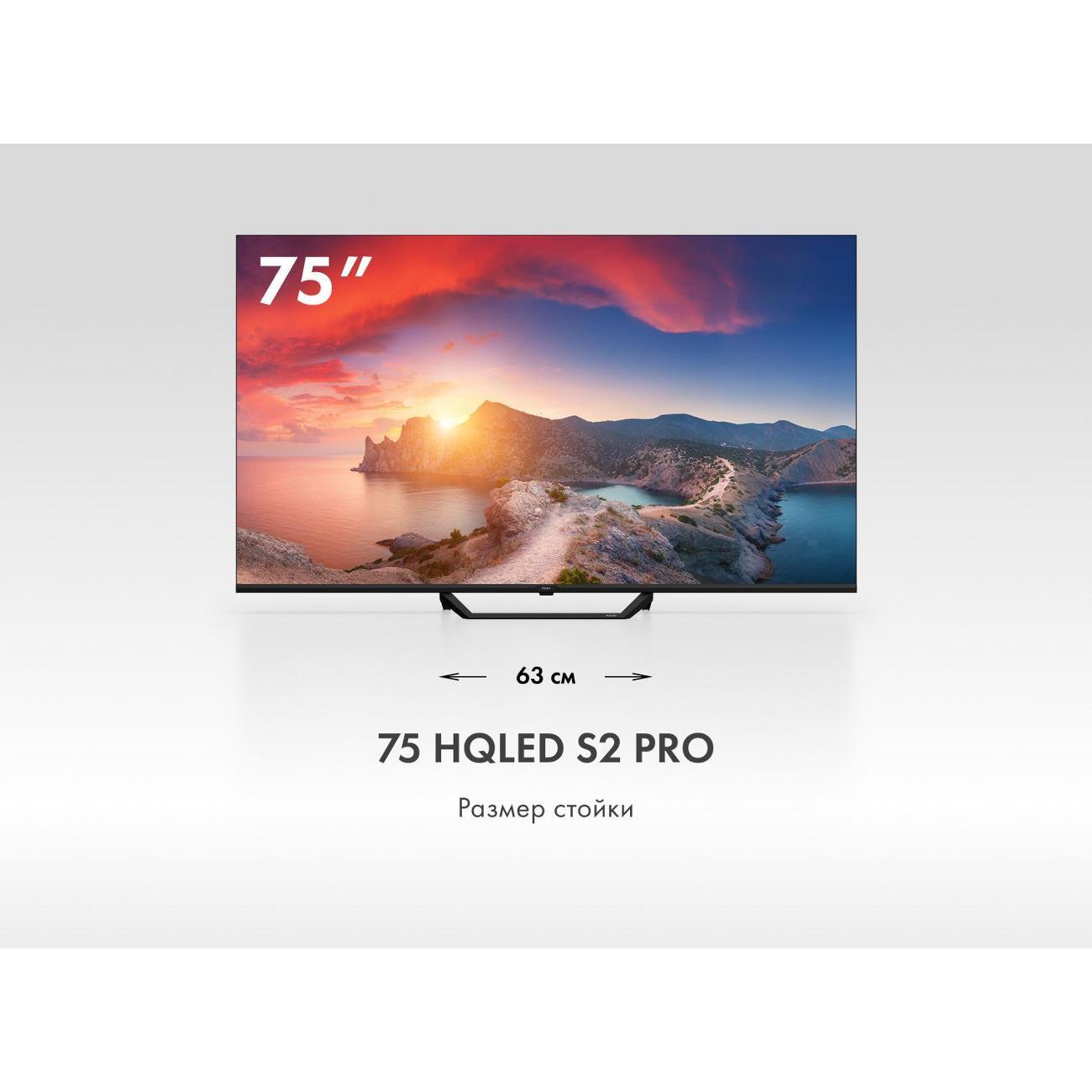 Телевизор Haier 75 HQLED S2 Pro