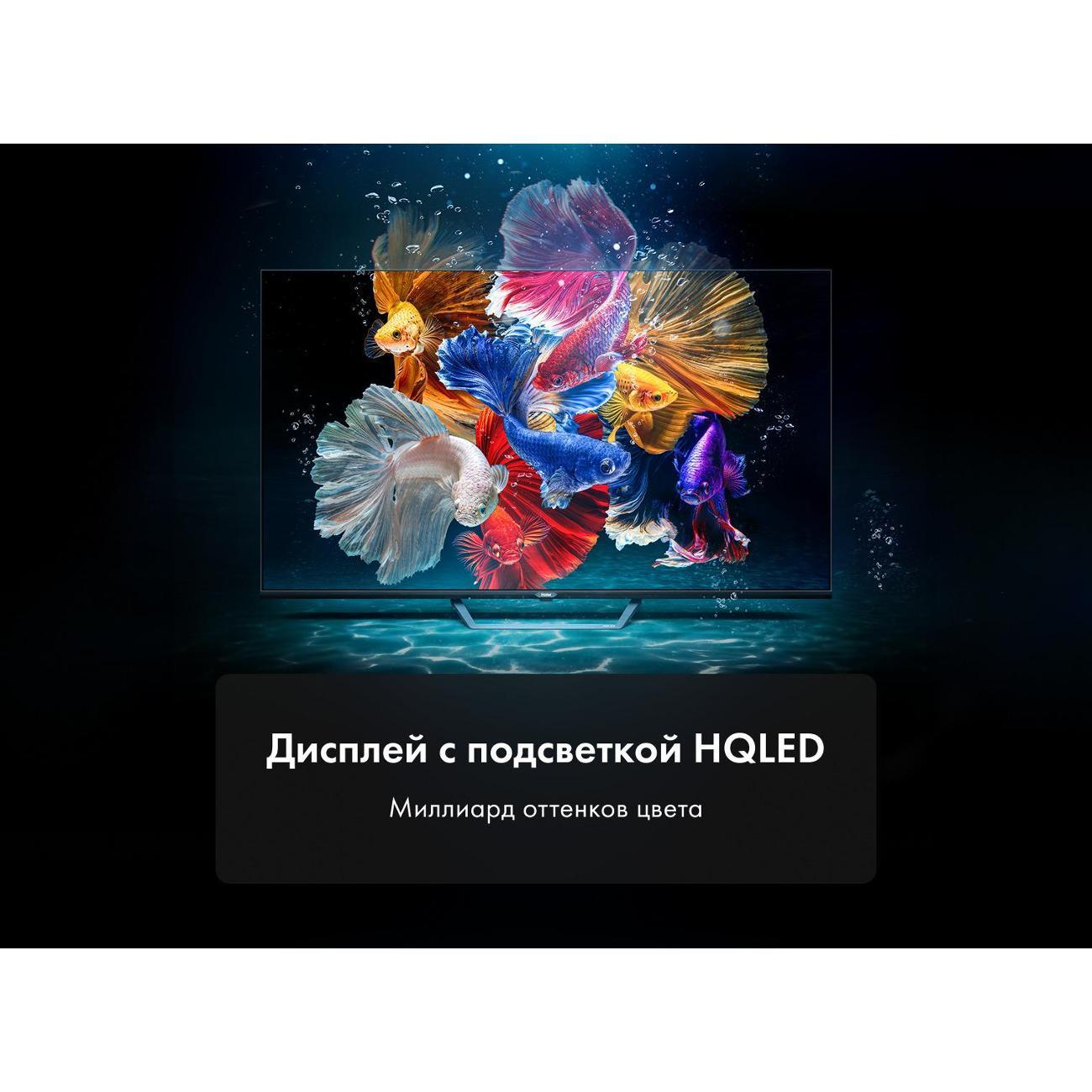 Телевизор Haier 75 HQLED S2 Pro