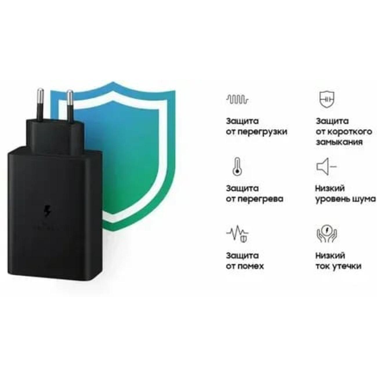 Зарядное устройство SAMSUNG Power Adapter Trio 65W
