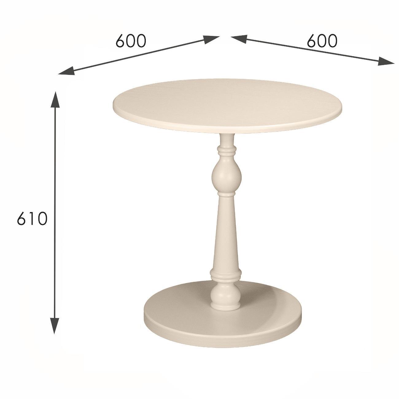 Стол журнальный Мебелик Рио 5 слоновая кость