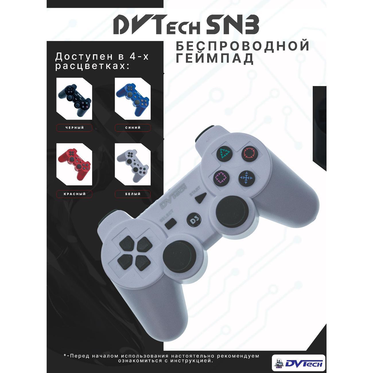 Геймпад DVTech SN3 фото
