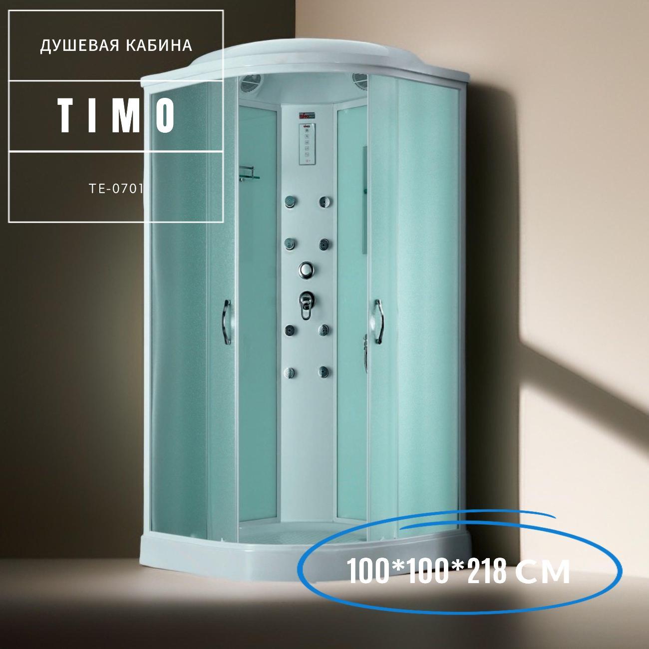 Душевая кабина Timo TE-0701 фото