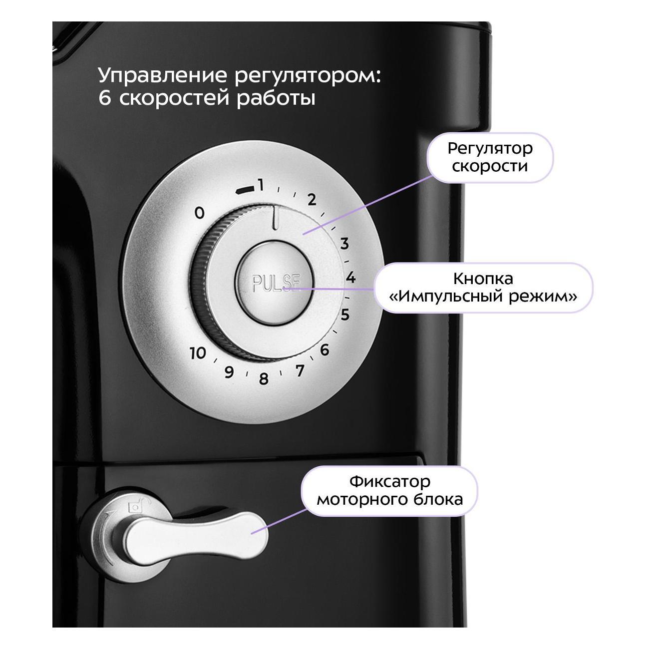 Миксер планетарный Kitfort КТ-4417