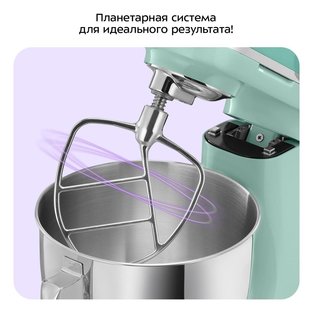 Миксер планетарный Kitfort КТ-4413