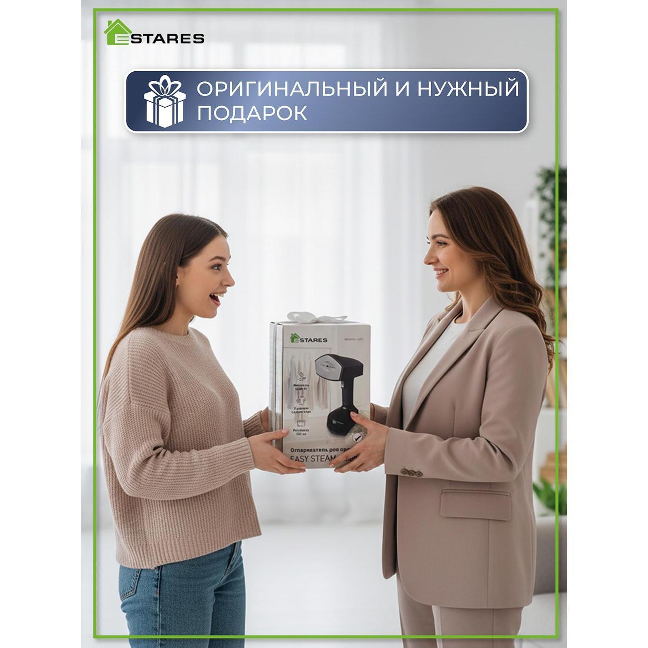 Отпариватель ручной Estares EASY STEAM 3000W-275X110-2M-DARKBLUE