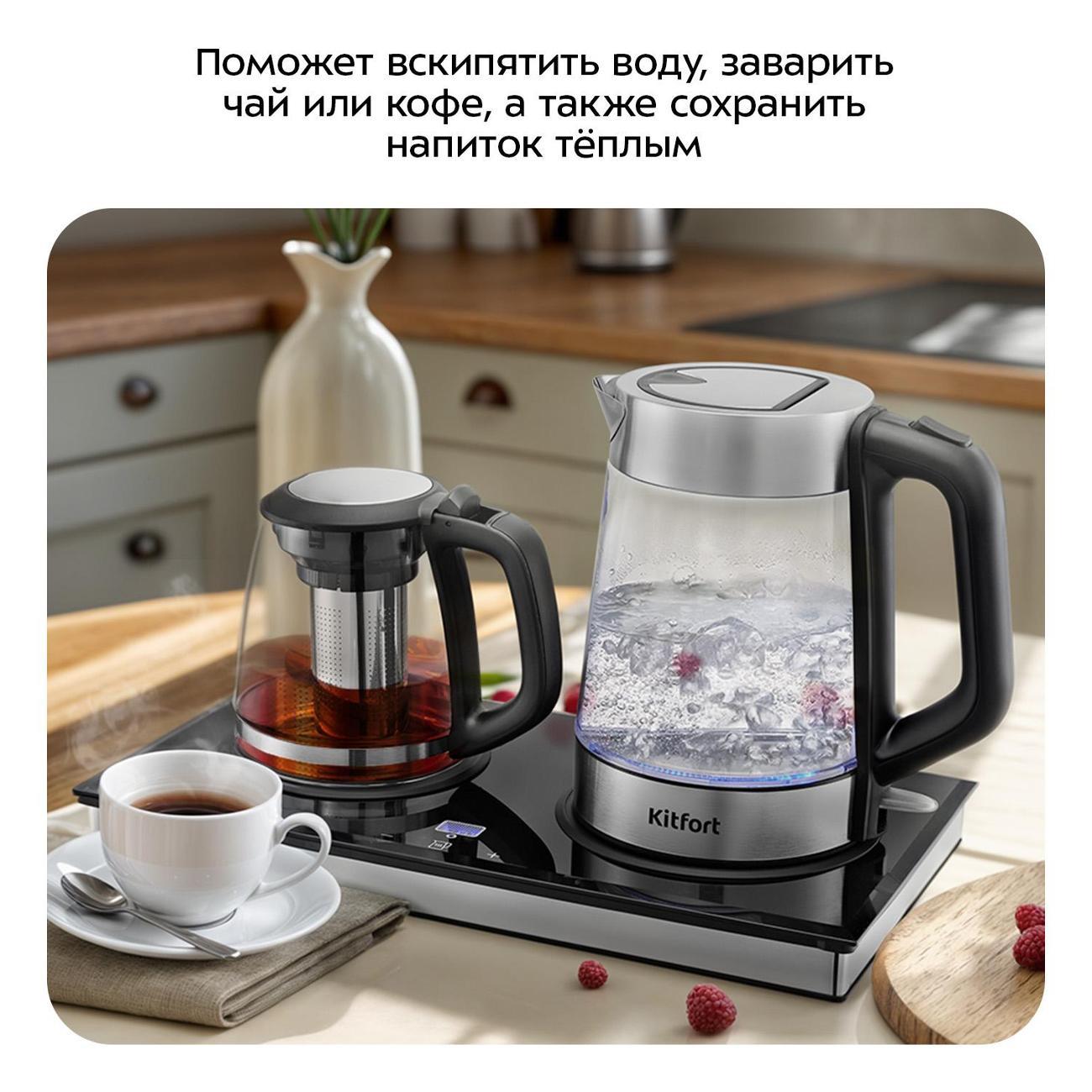 Электрочайник Kitfort КТ-6776