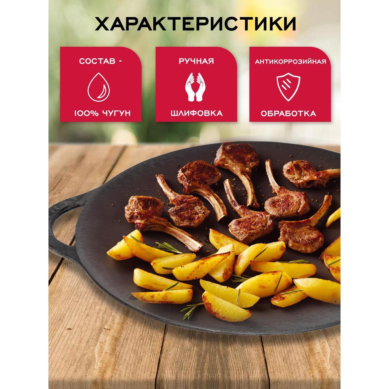 Садж Davr Metall садж30см