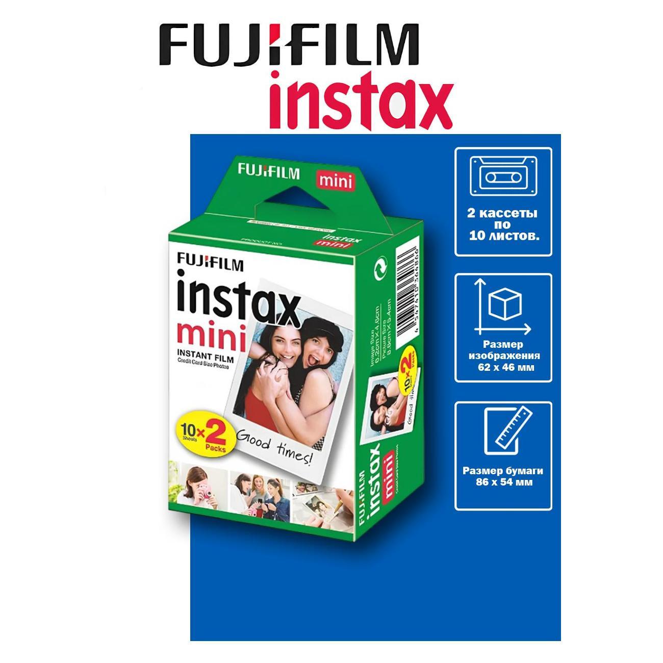 Фотопленка fujifilm instax 10x2 instax фото