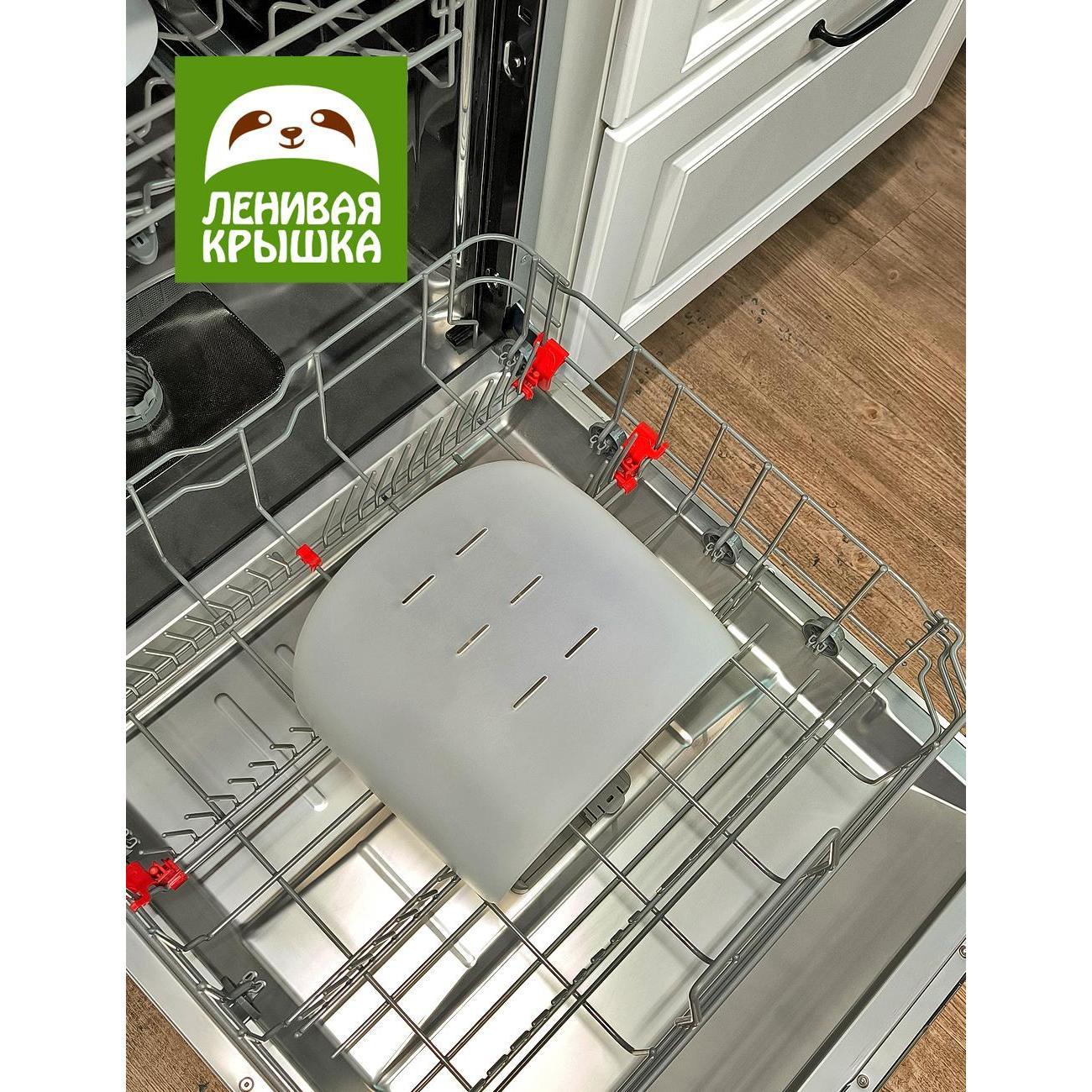 Крышка Ленивая крышка Ленивая крышка
