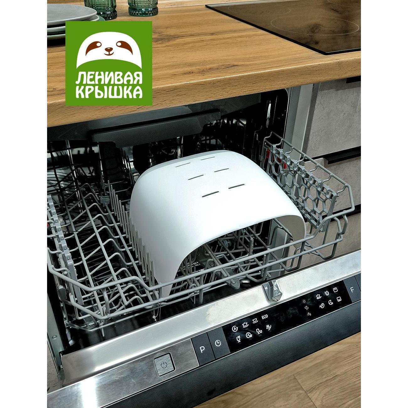 Крышка Ленивая крышка 0023