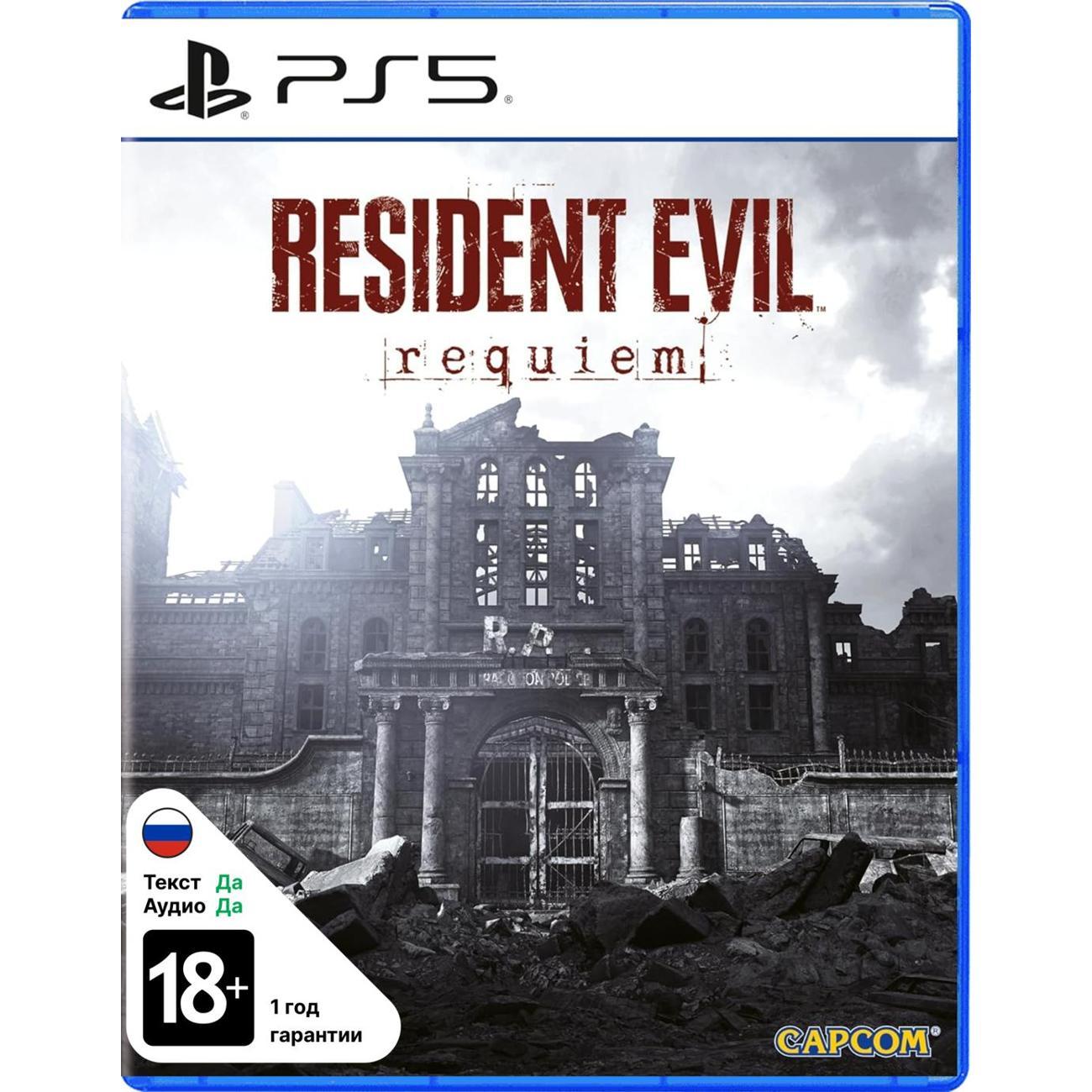 PS5 игра Capcom Resident Evil Requiem (PS5) фото