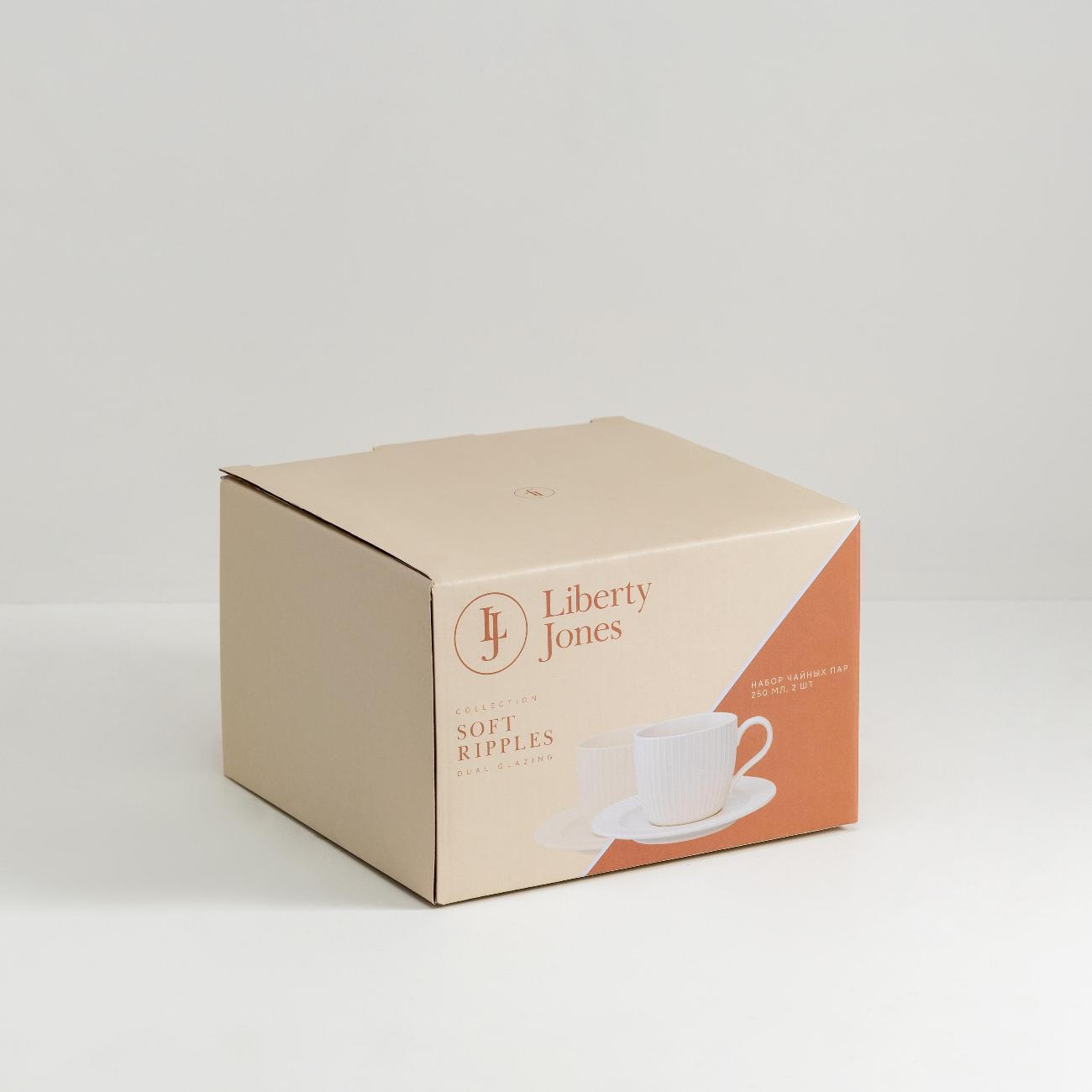 Кружка Liberty Jones чайных пар Soft Ripples, Dual Glazing, 250 мл, 2 шт.