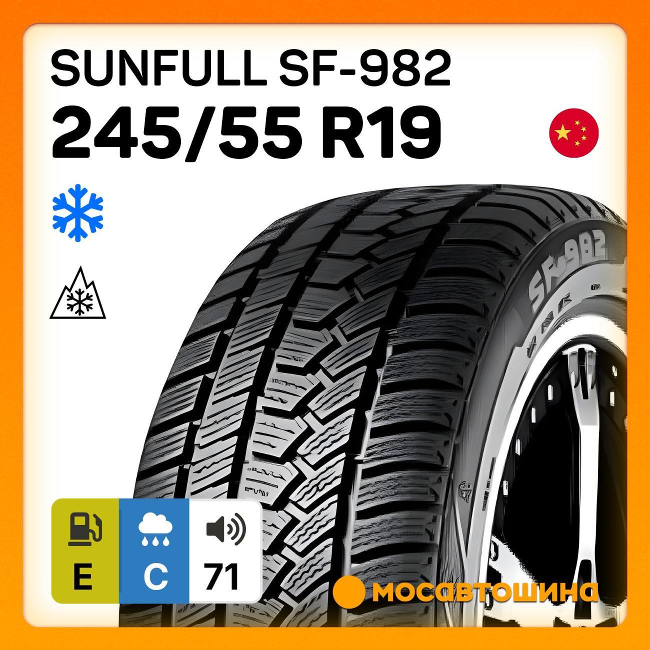 Шина автомобильная Sunfull SF-982 245/55 R19 103H