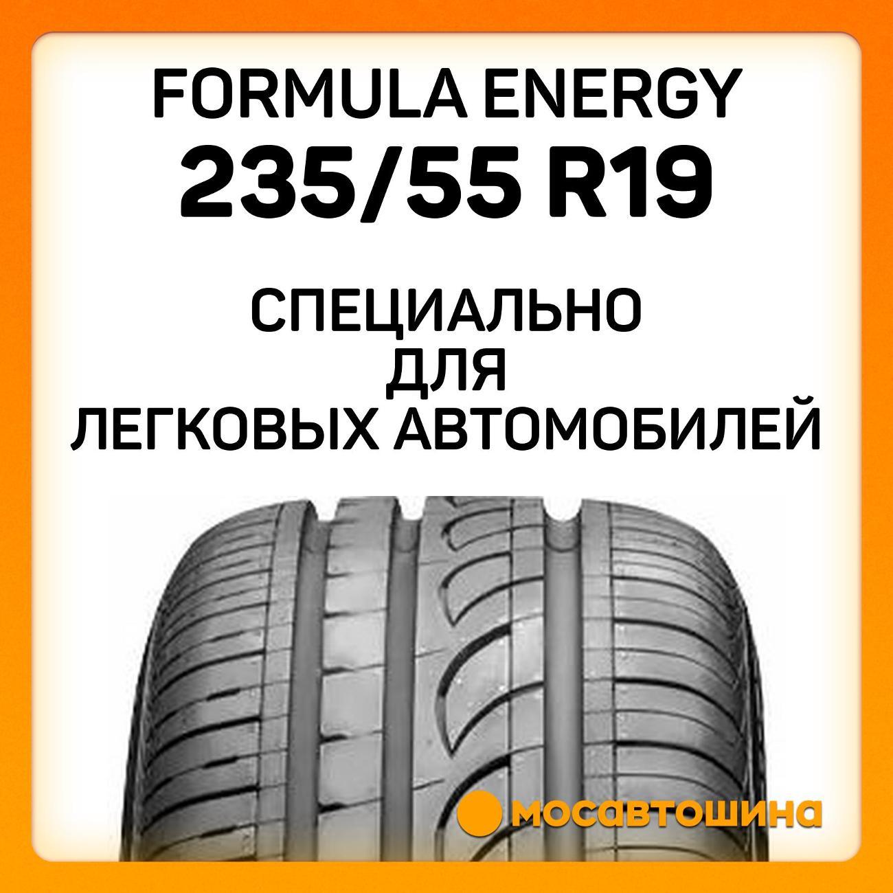 Шина автомобильная Formula Energy 235/55 R19 105V XL