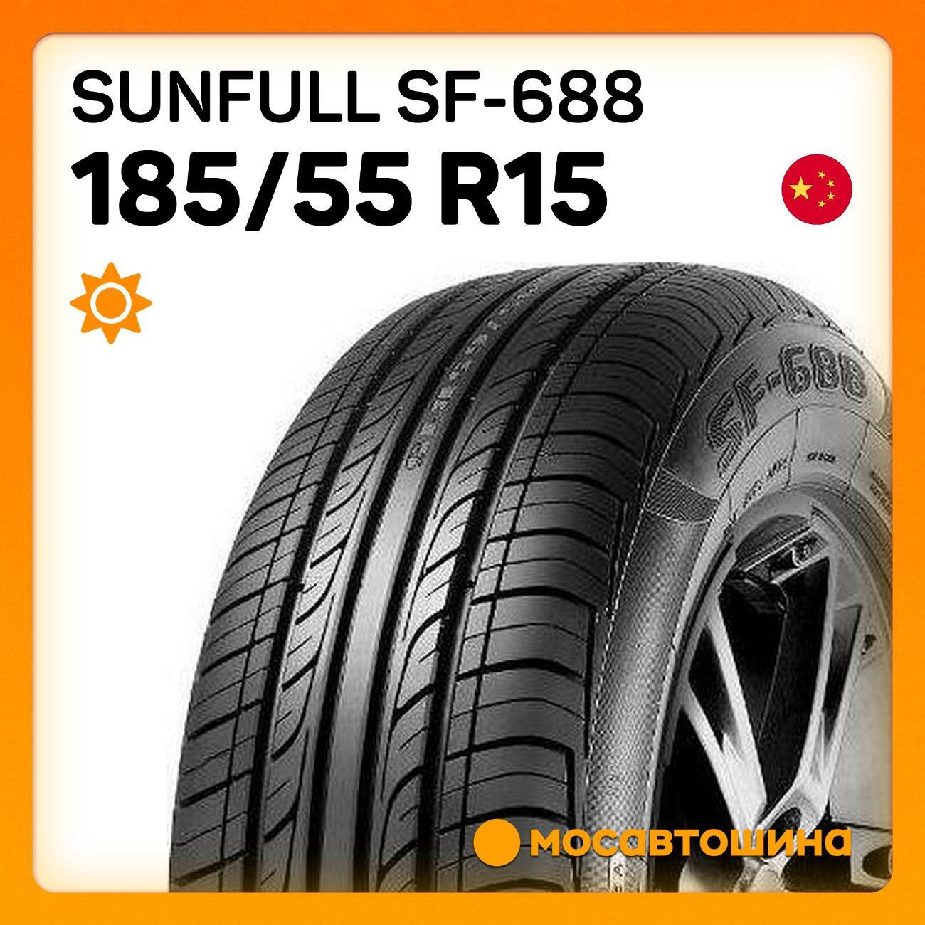 Шина автомобильная Sunfull SF-688 185/55 R15 82V