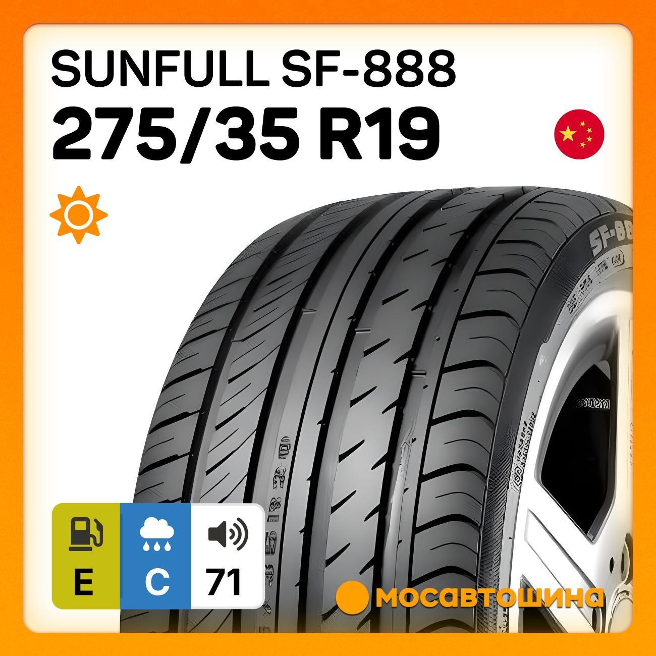 Шина автомобильная Sunfull SF-888 275/35 R19 100W XL