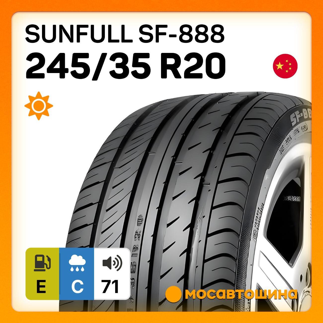 Шина автомобильная Sunfull SF-888 245/35 R20 95W XL