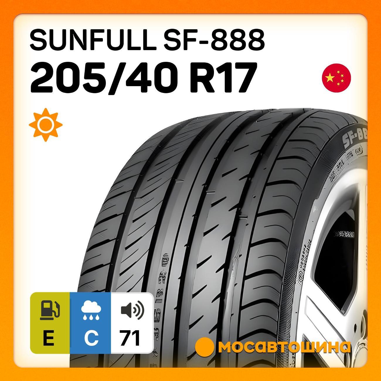 Шина автомобильная Sunfull SF-888 205/40 R17 84W XL
