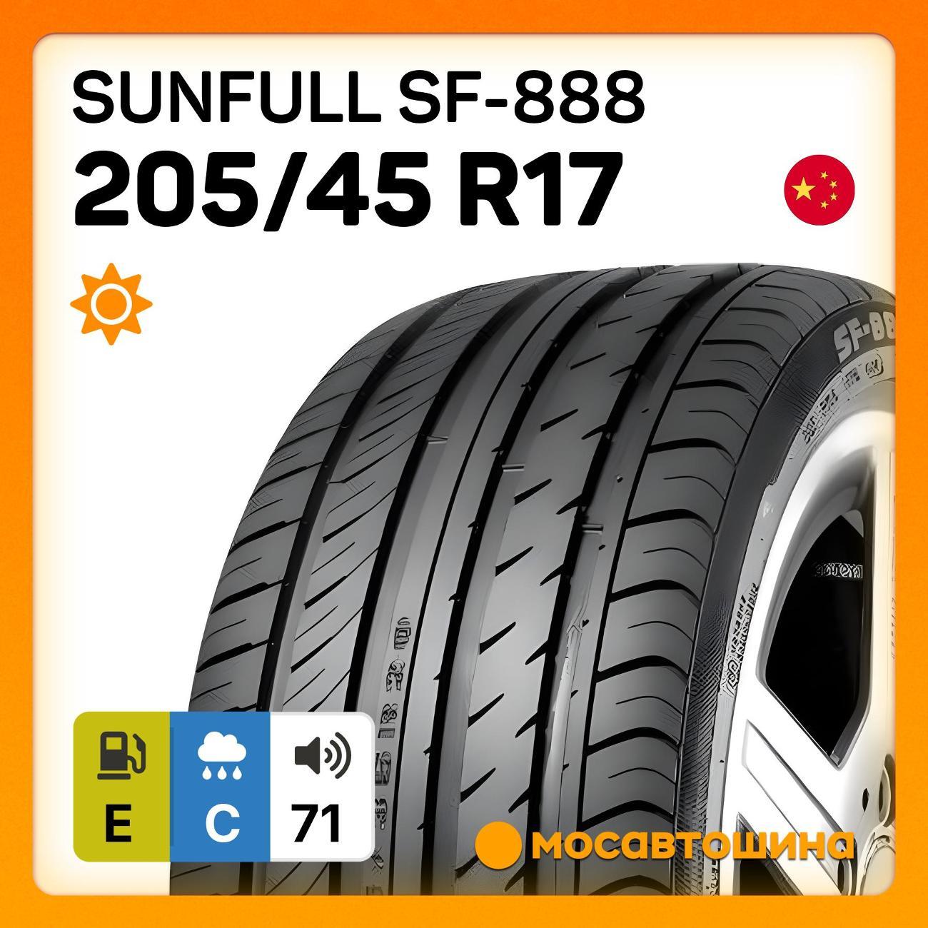 Шина автомобильная Sunfull SF-888 205/45 R17 88W XL