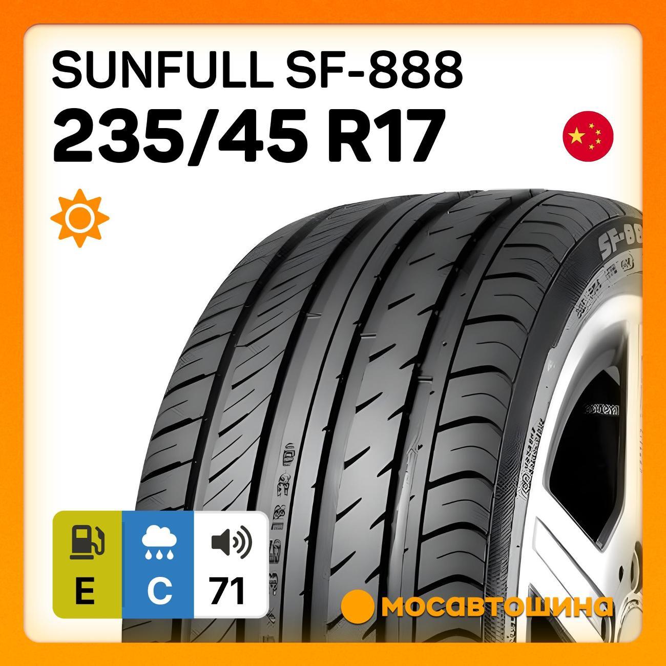 Шина автомобильная Sunfull SF-888 235/45 R17 97W XL