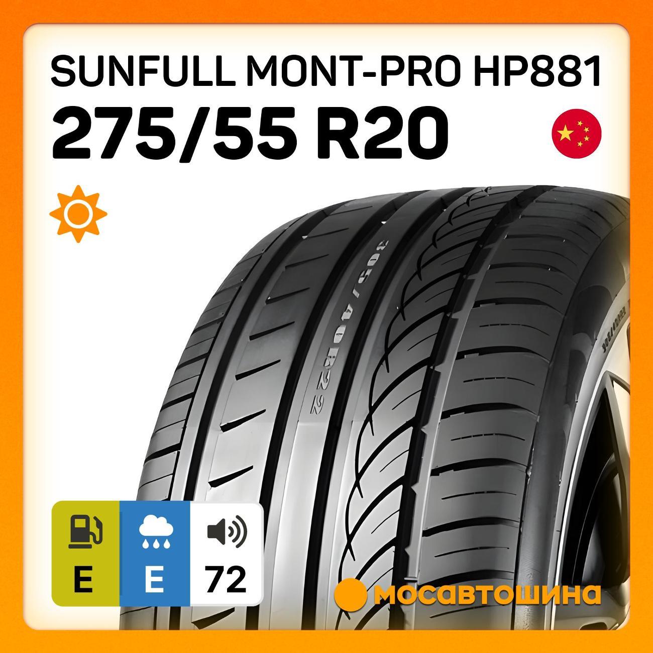 Шина автомобильная Sunfull Mont-Pro HP881 275/55 R20 117V XL
