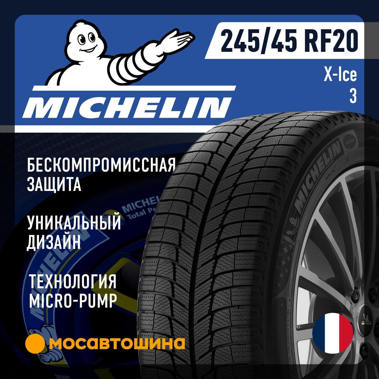 Шина автомобильная Michelin X-Ice 3 245/45 R20 99H RF
