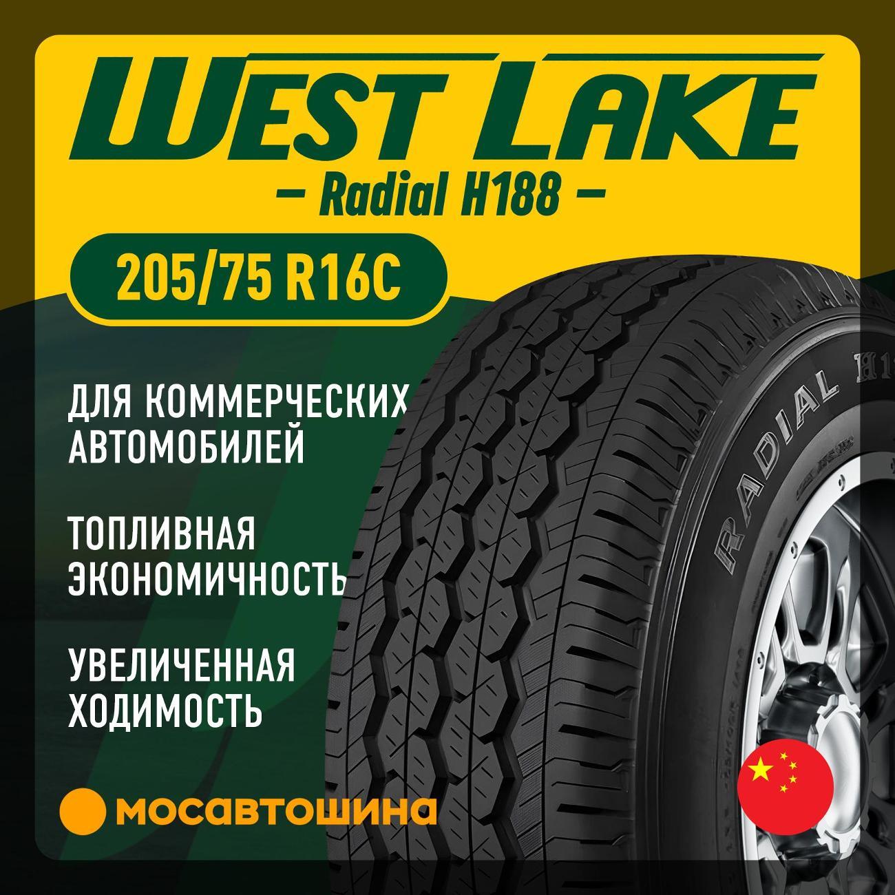Шина автомобильная WestLake Radial H188 205/75 R16C 110/108Q