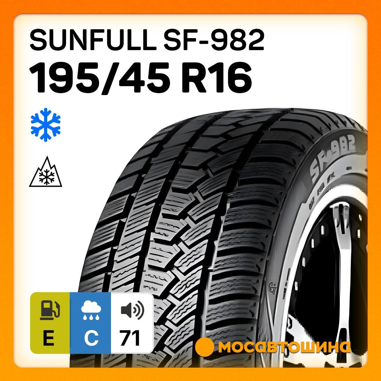 Шина автомобильная Sunfull SF-982 195/45 R16 84H XL