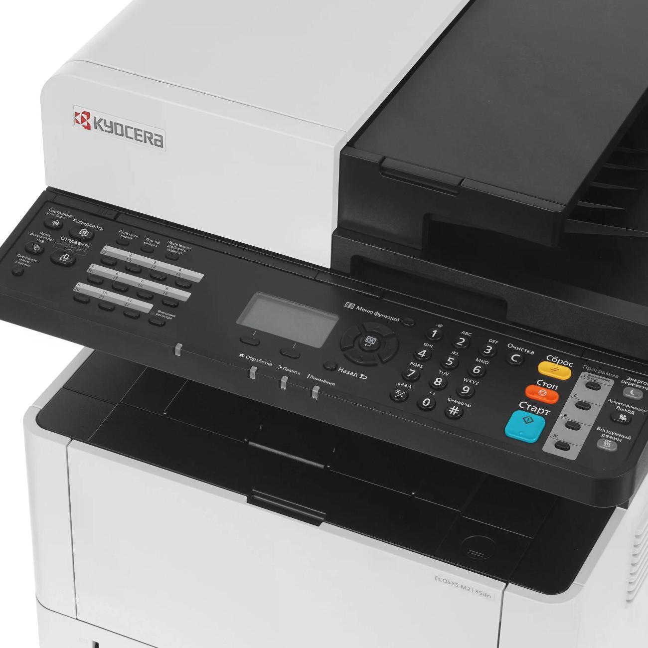 Многофункциональное устройство Kyocera M2135dn
