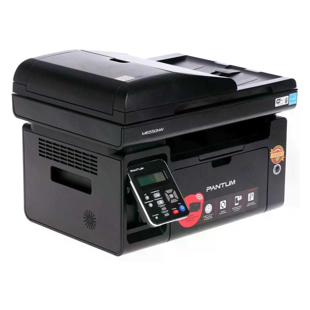 Многофункциональное устройство Pantum M6550W фото