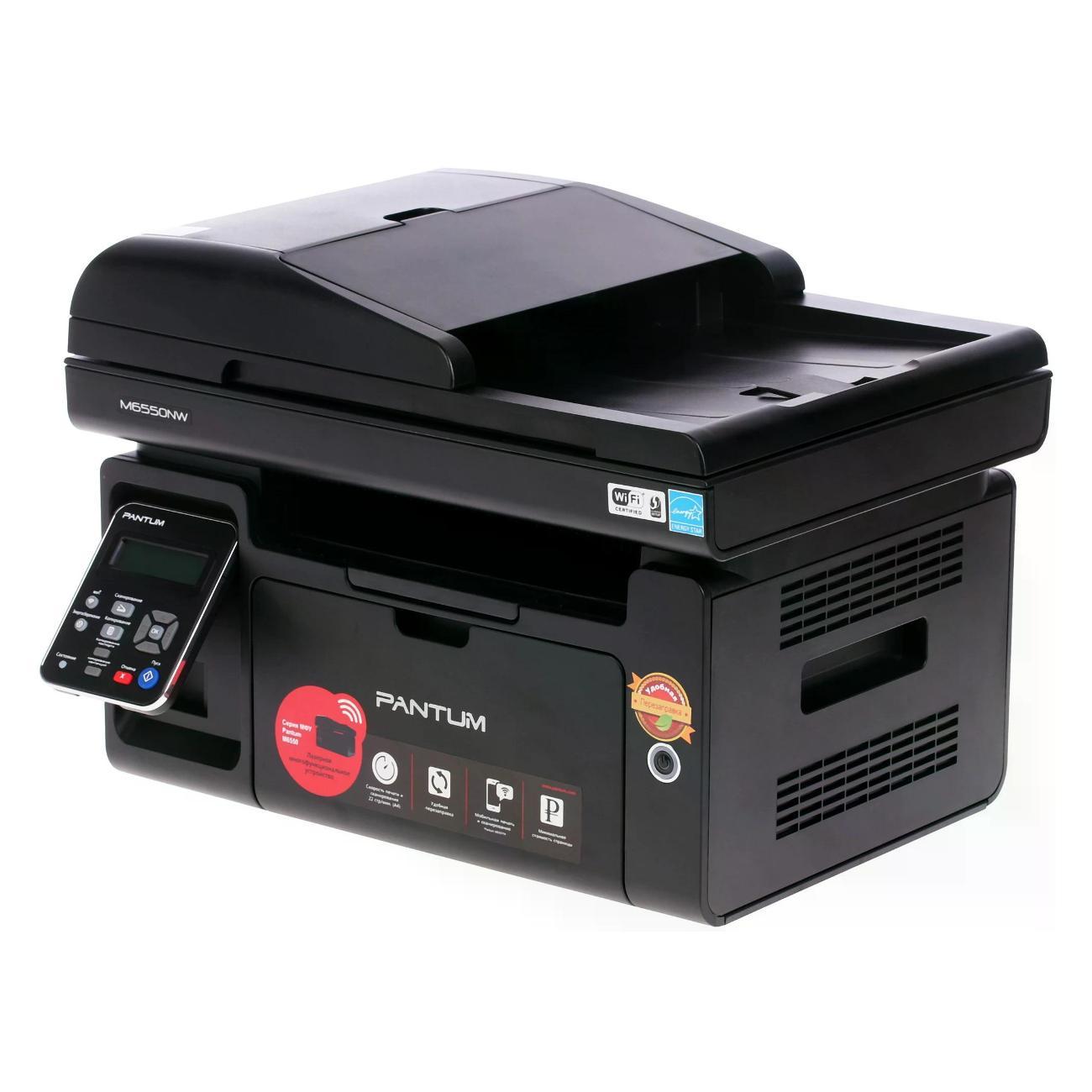 Многофункциональное устройство Pantum M6550W
