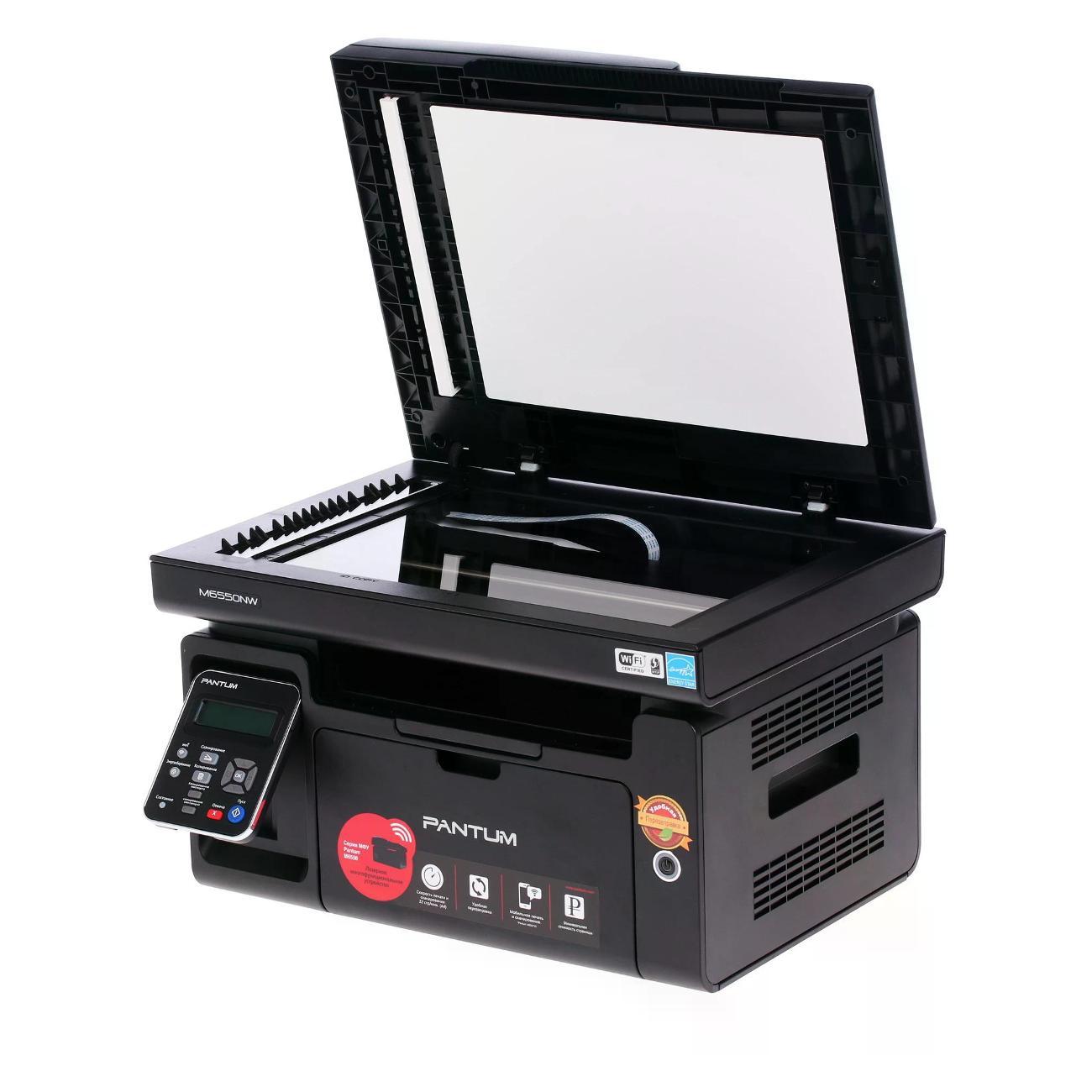 Многофункциональное устройство Pantum M6550W