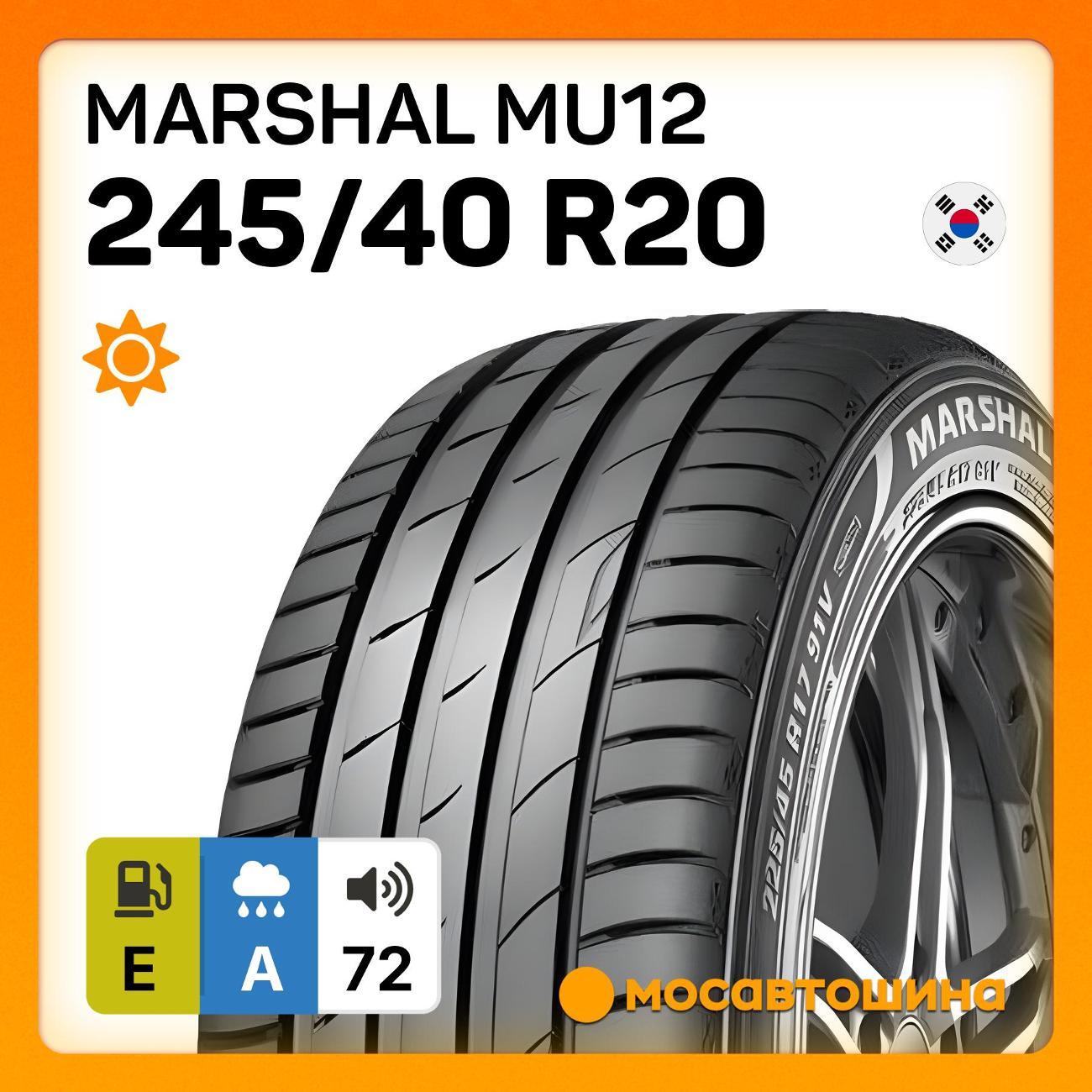 Шина автомобильная Marshal MU12 245/40 R20 99Y XL