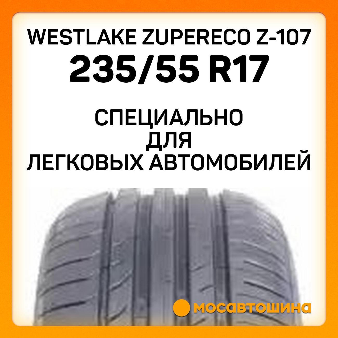 Шина автомобильная WestLake ZuperEco Z-107 235/55 R17 103W XL