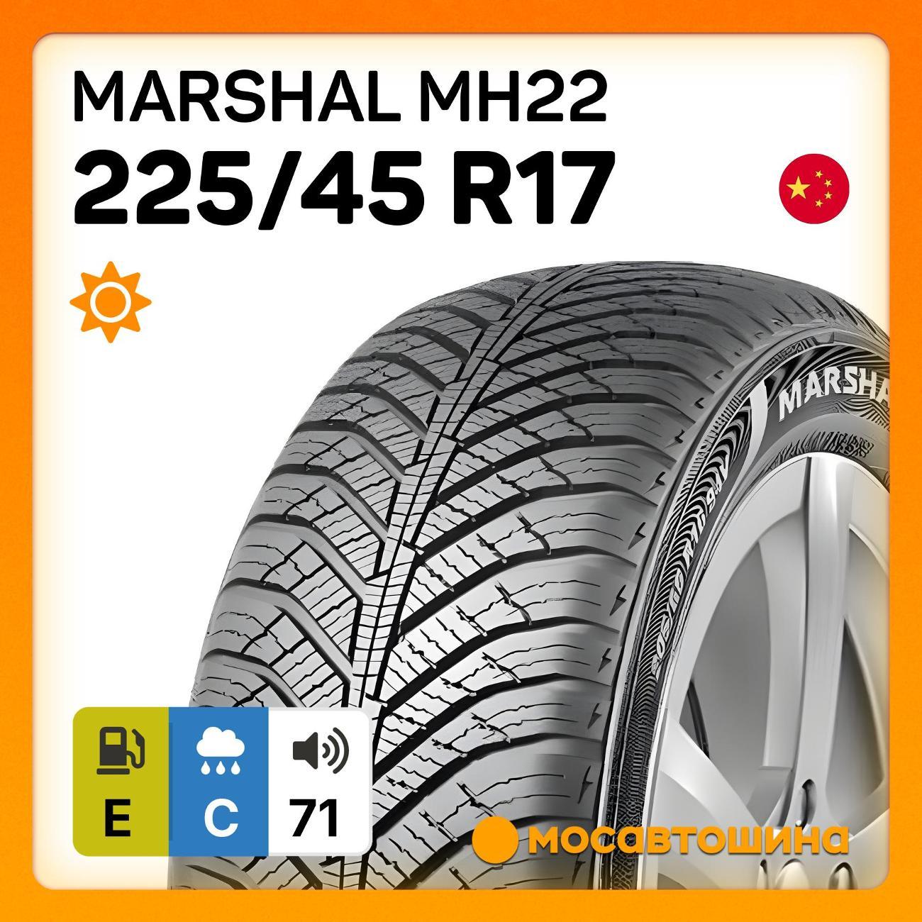 Шина автомобильная Marshal MH22 225/45 R17 94V XL