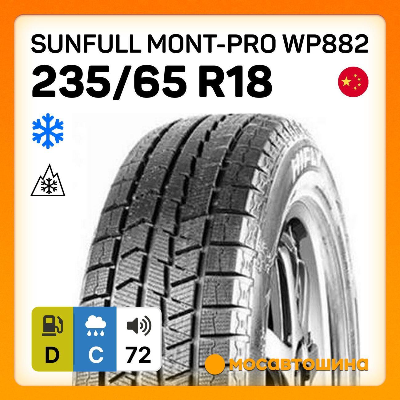 Шина автомобильная Sunfull Mont-Pro WP882 235/65 R18 106H