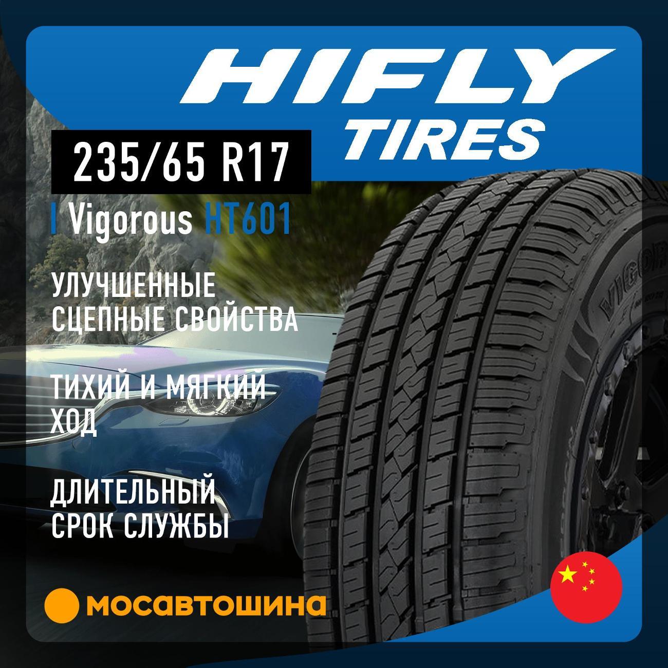 Шина автомобильная Hifly Vigorous HT601