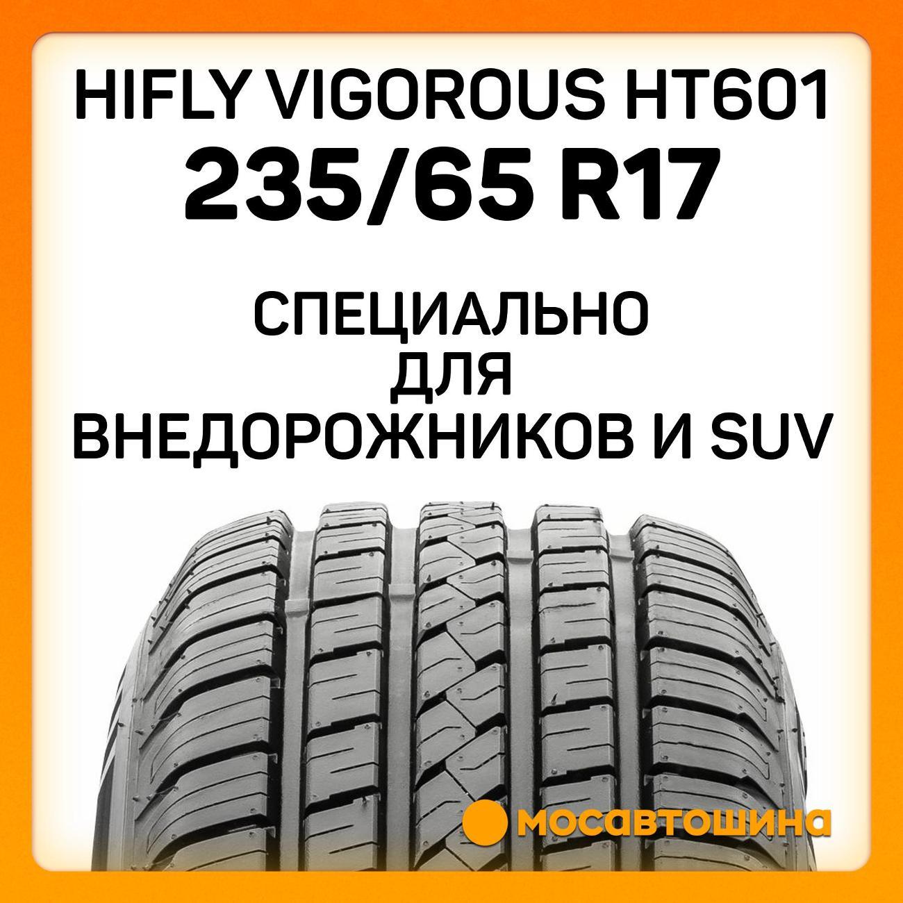 Шина автомобильная Hifly Vigorous HT601