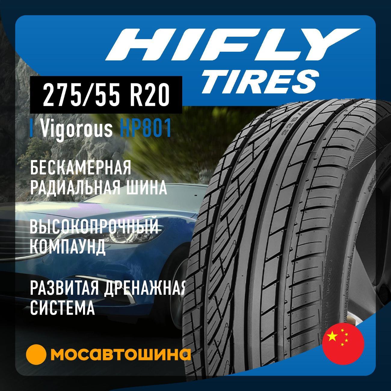 Шина автомобильная Hifly Vigorous HP801