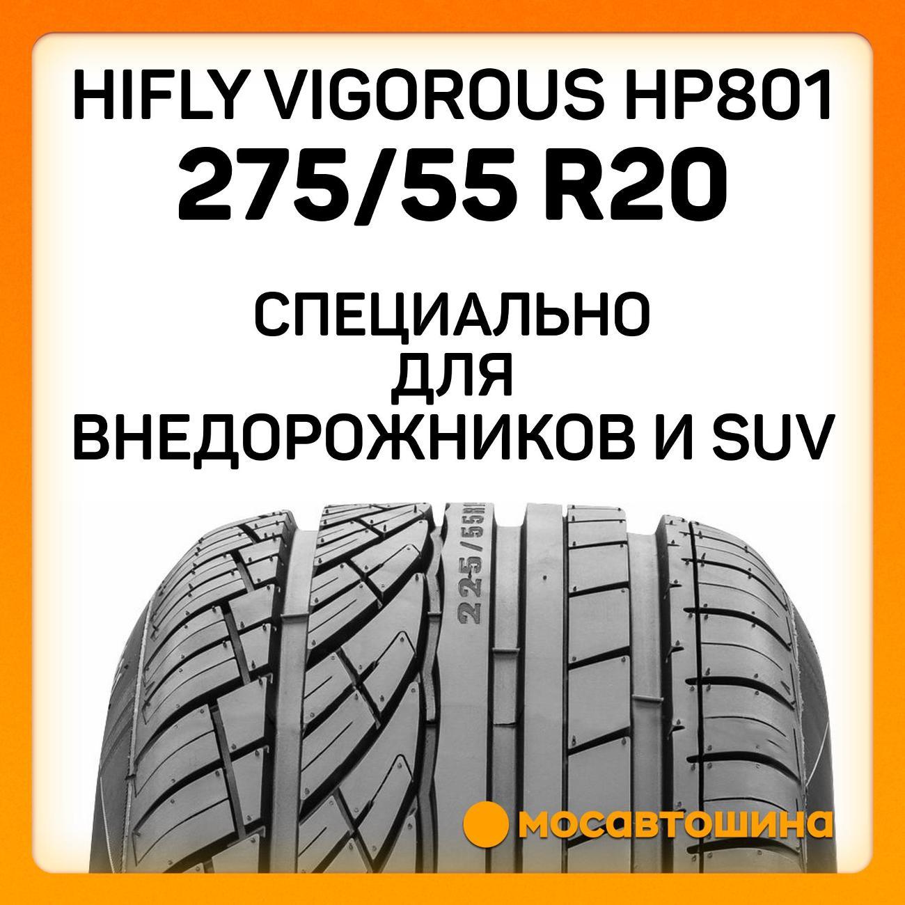 Шина автомобильная Hifly Vigorous HP801