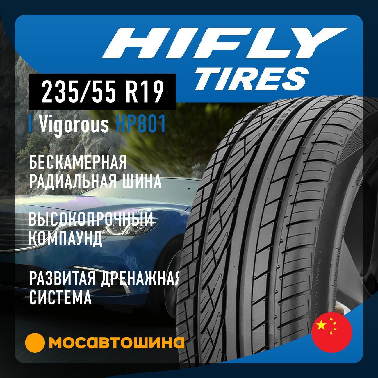 Шина автомобильная Hifly Vigorous HP801