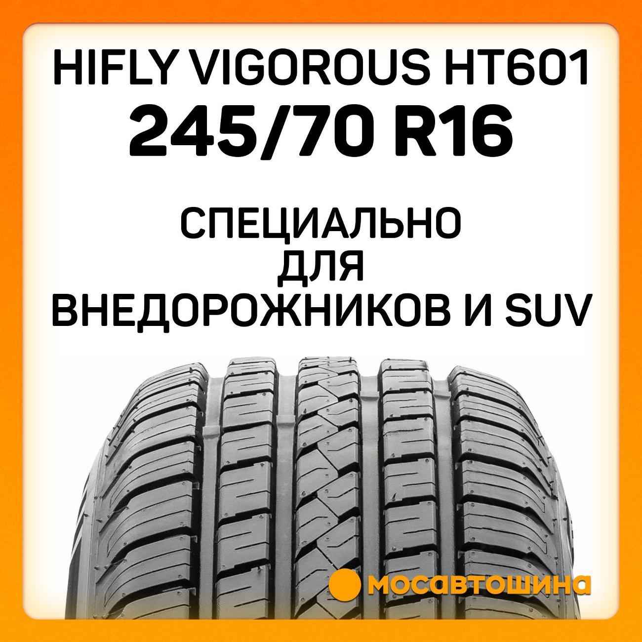 Шина автомобильная Hifly Vigorous HT601