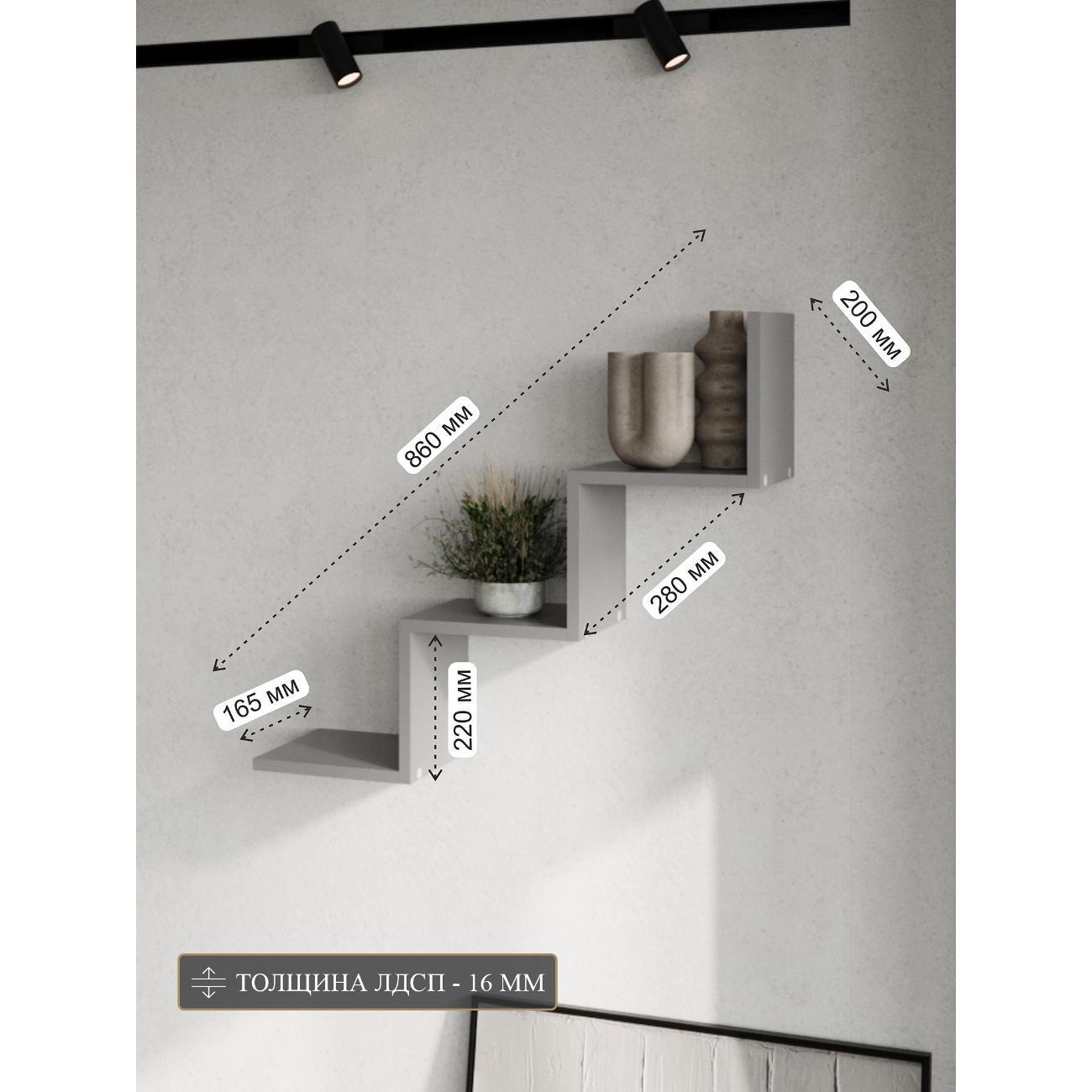 Полка книжная Брин "Тахмина" Серая